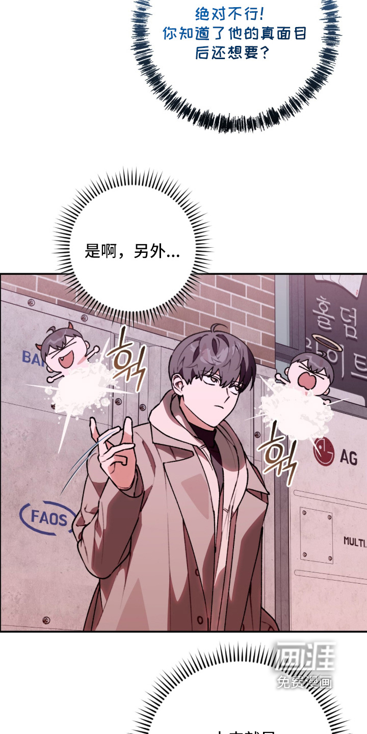 第65话7