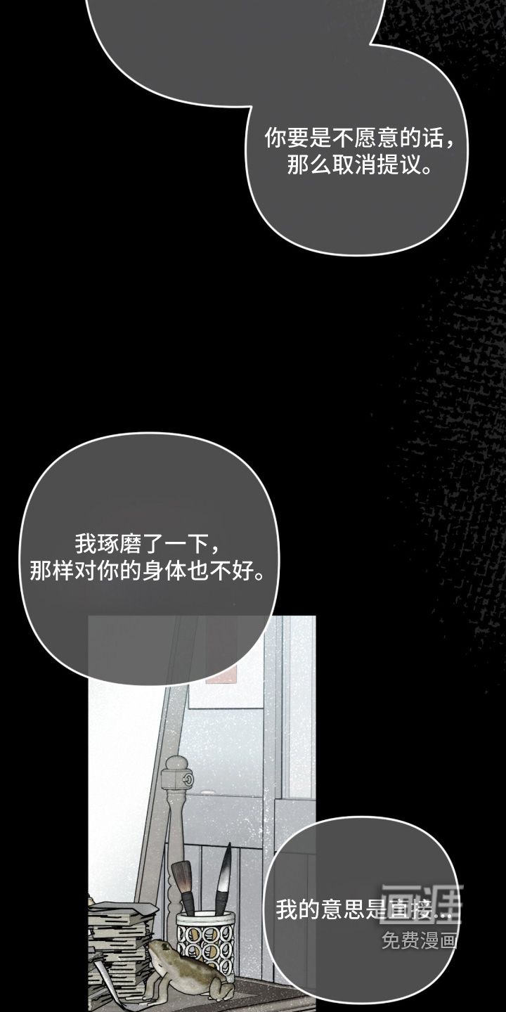 第65话14