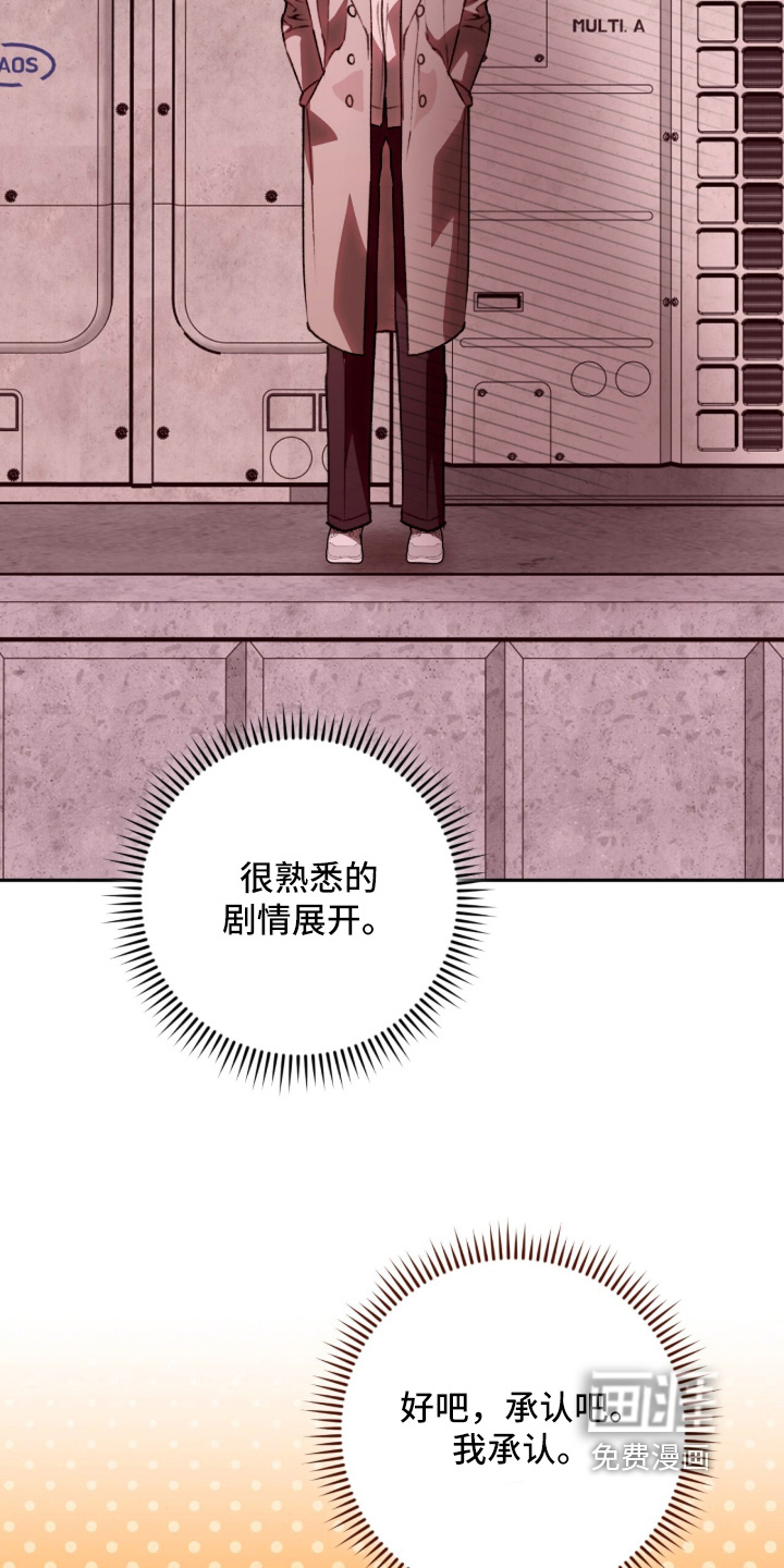 第65话4