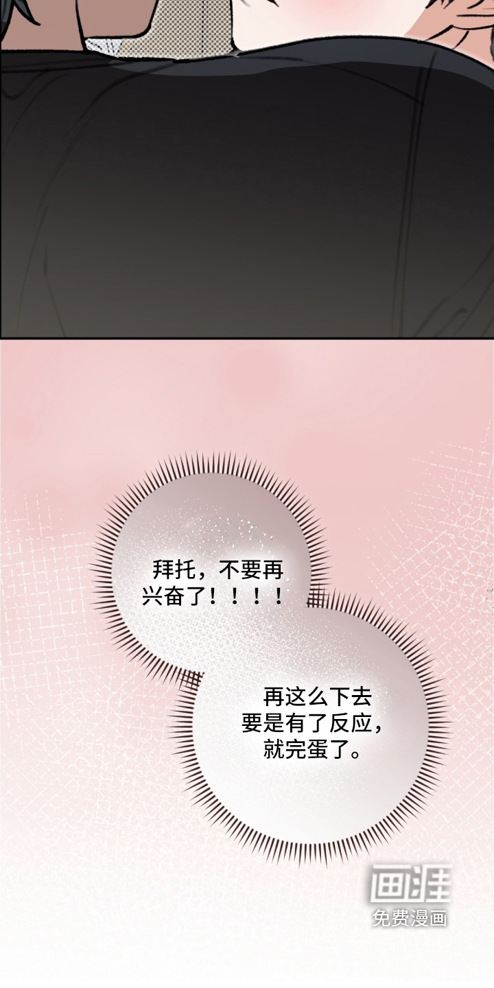 第64话17