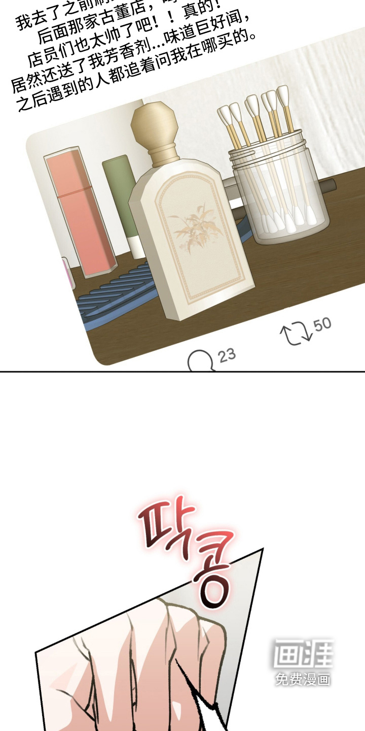 第64话6