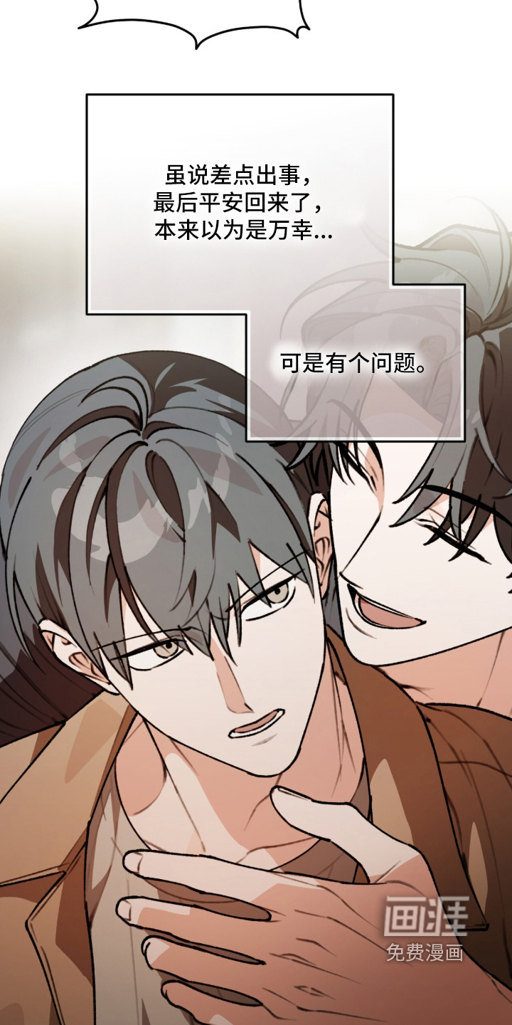 第64话13