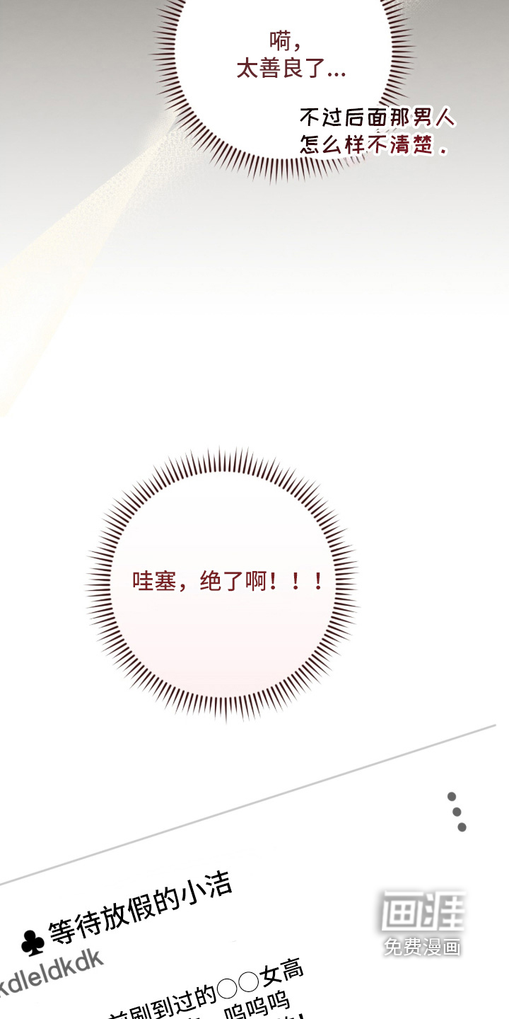 第64话5