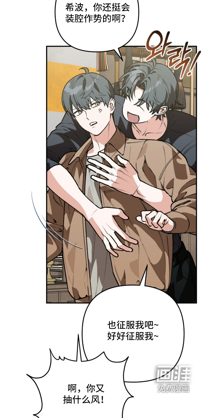 第64话12