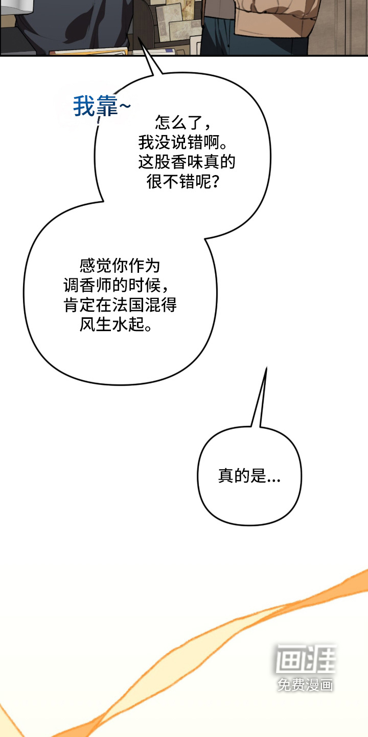 第64话9