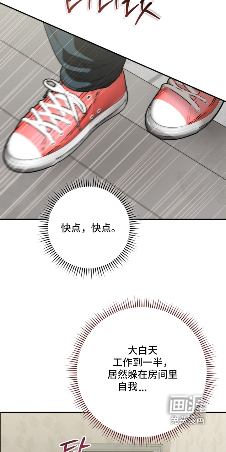 第64话19