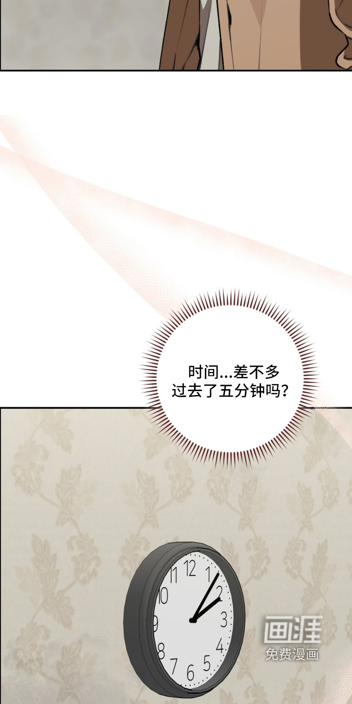 第64话21