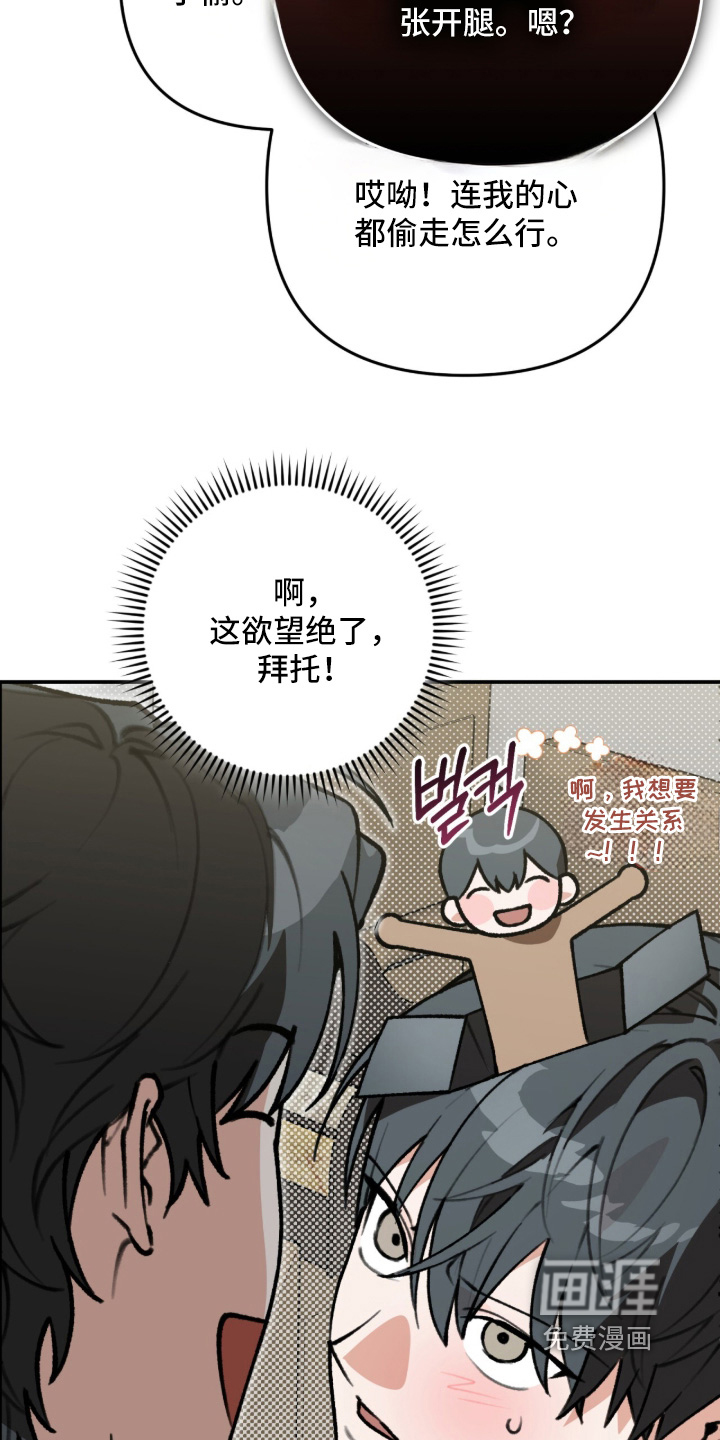 第64话16