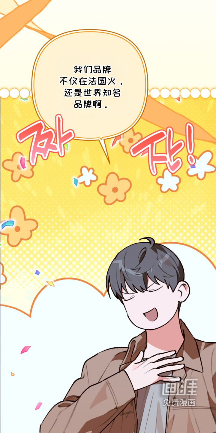 第64话10