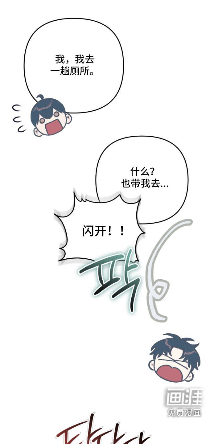第64话18