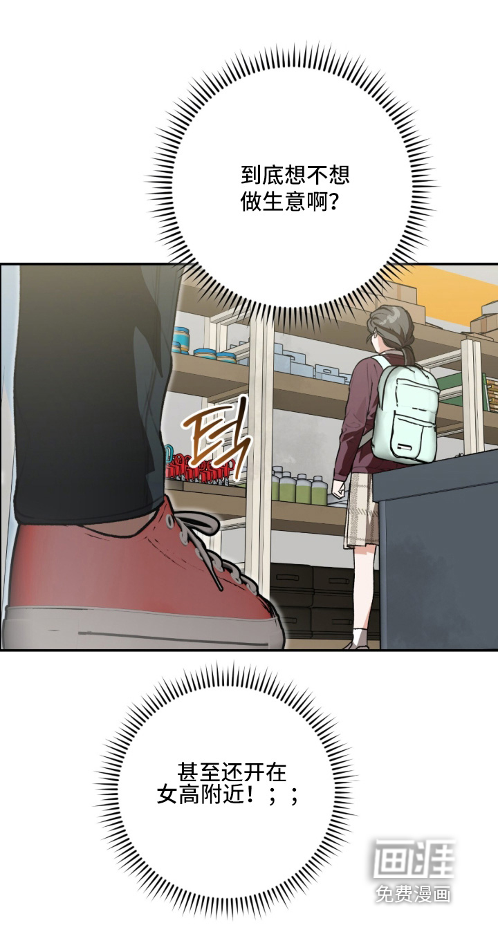 第63话17