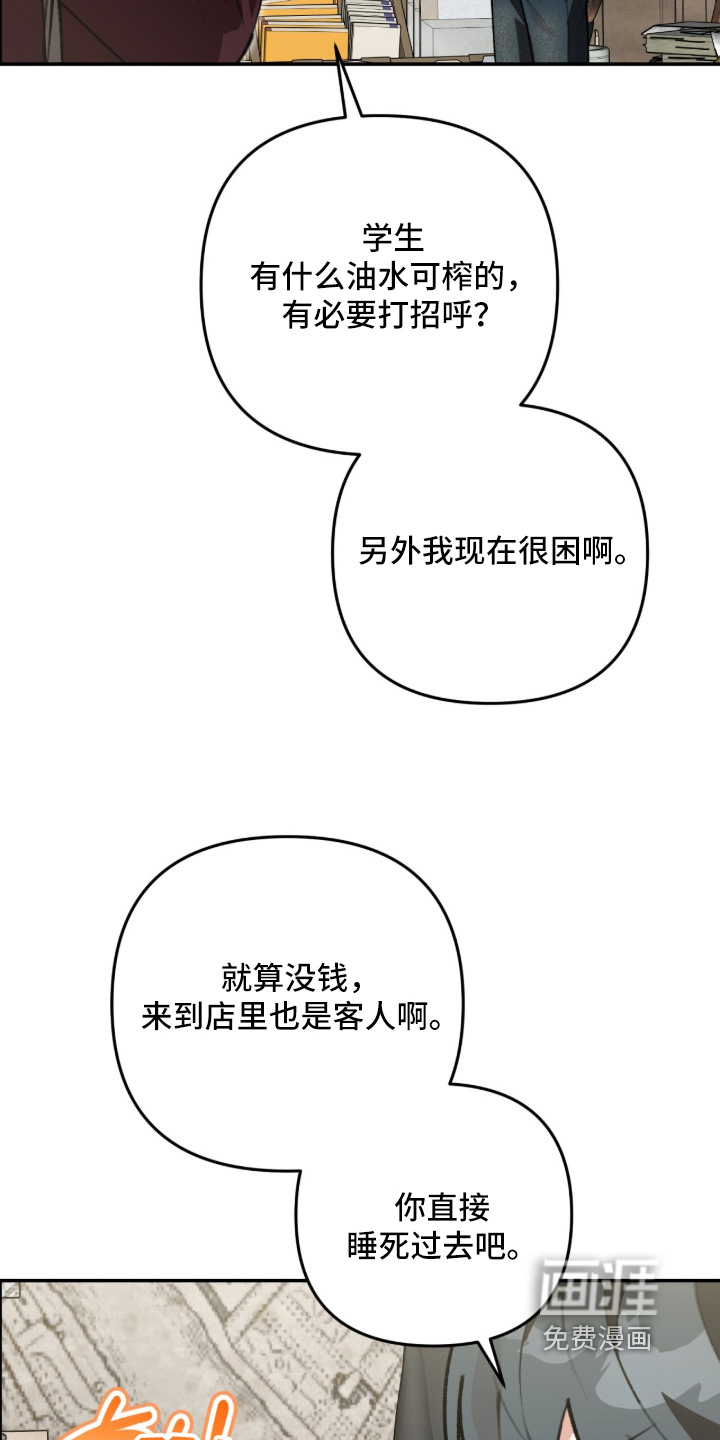 第63话8