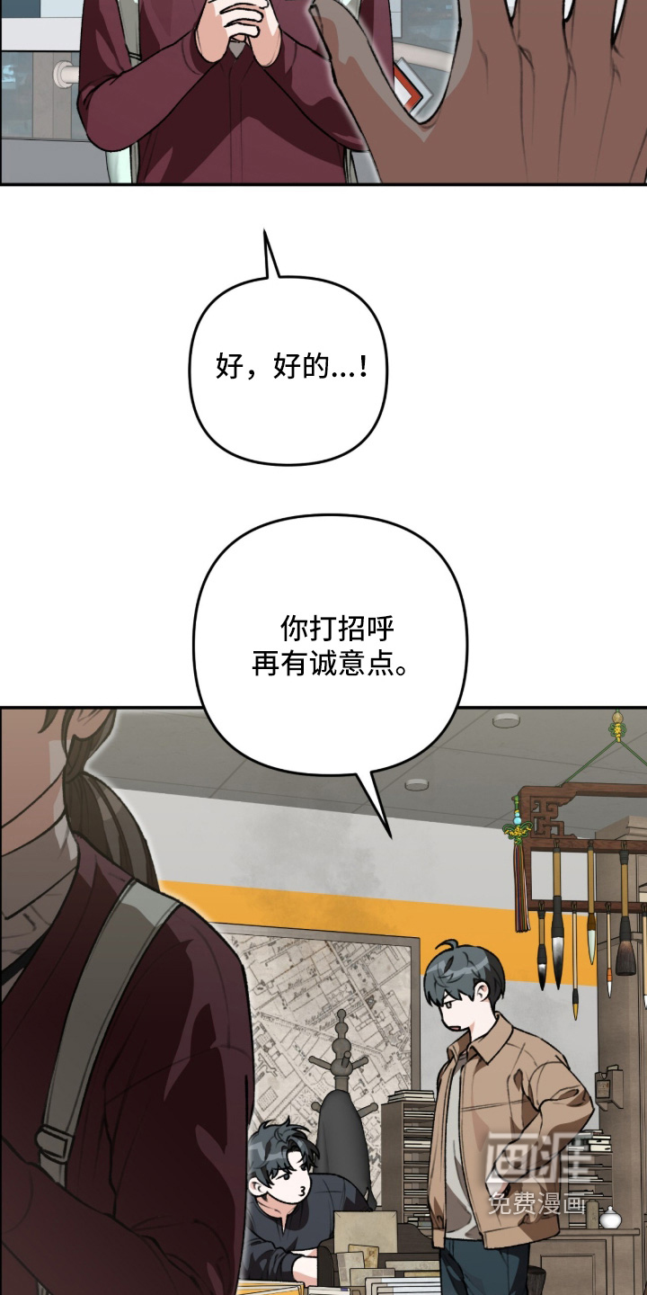 第63话7