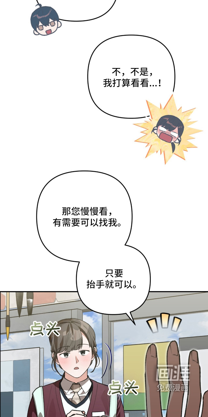 第63话6