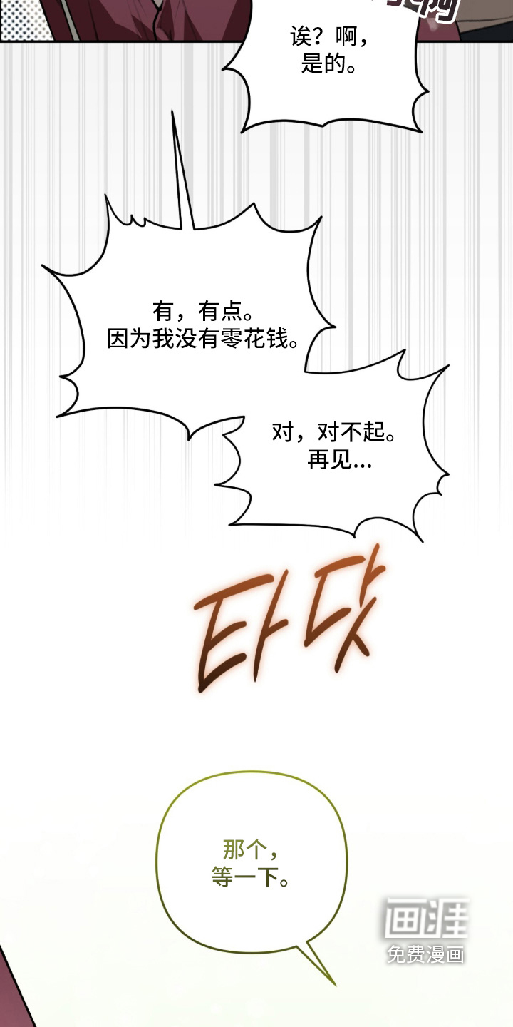 第63话19