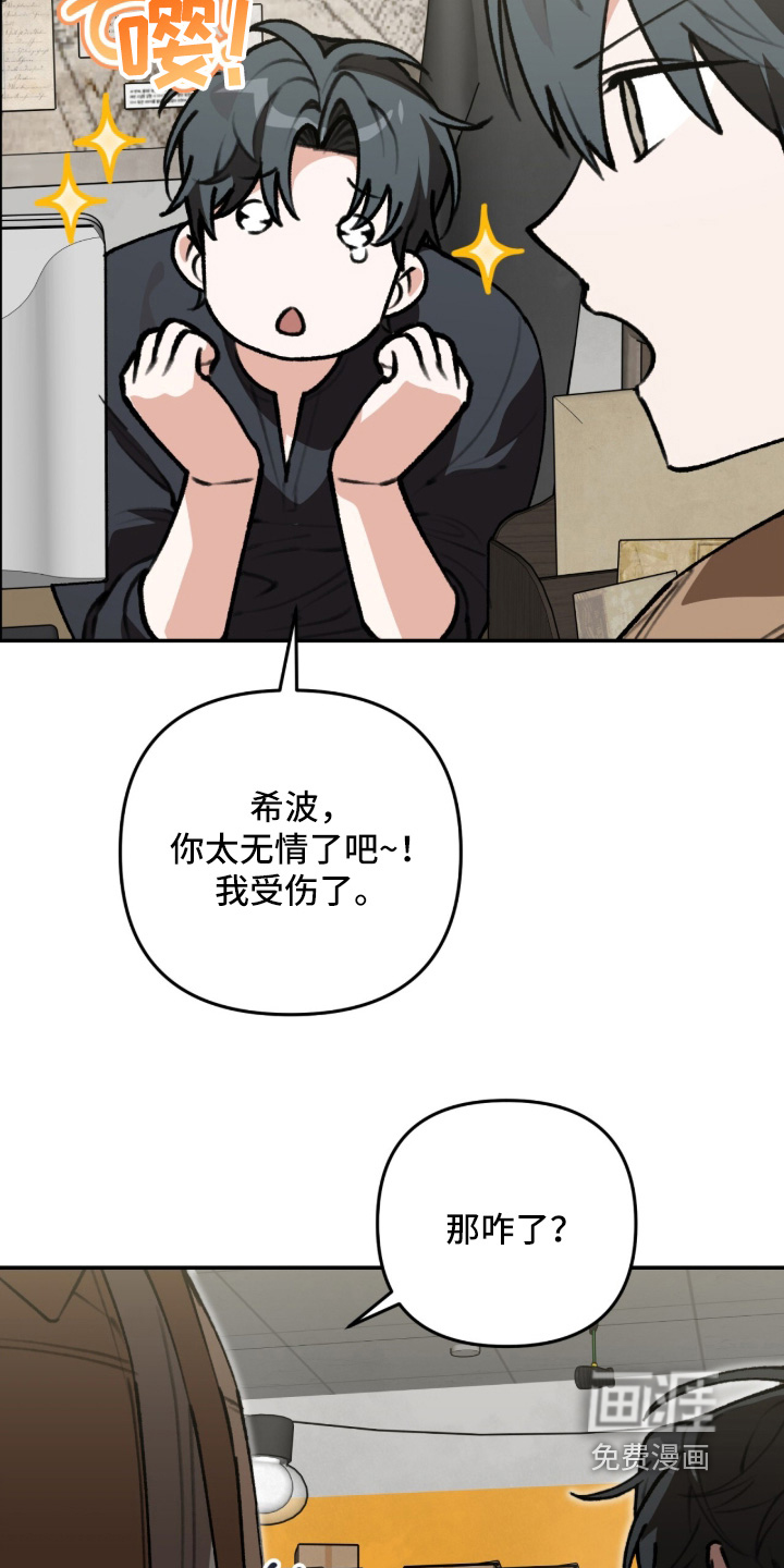 第63话9