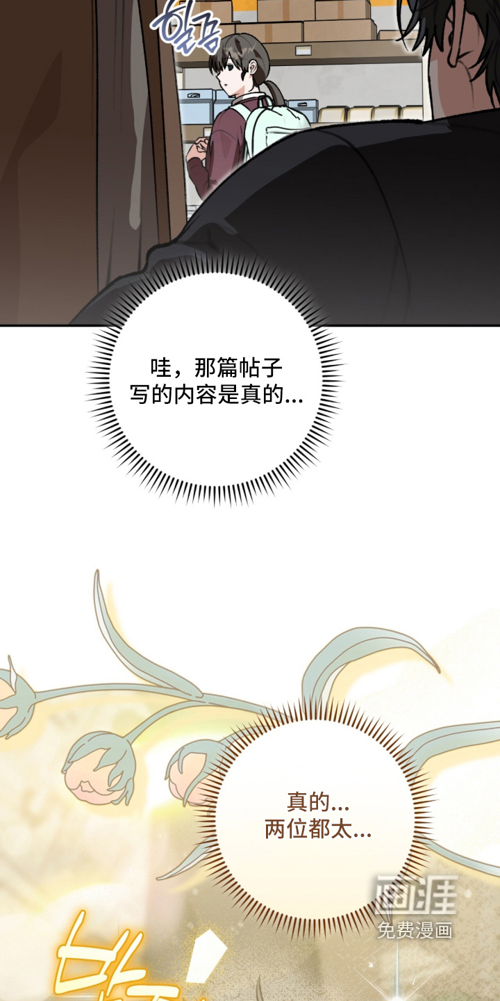 第63话10