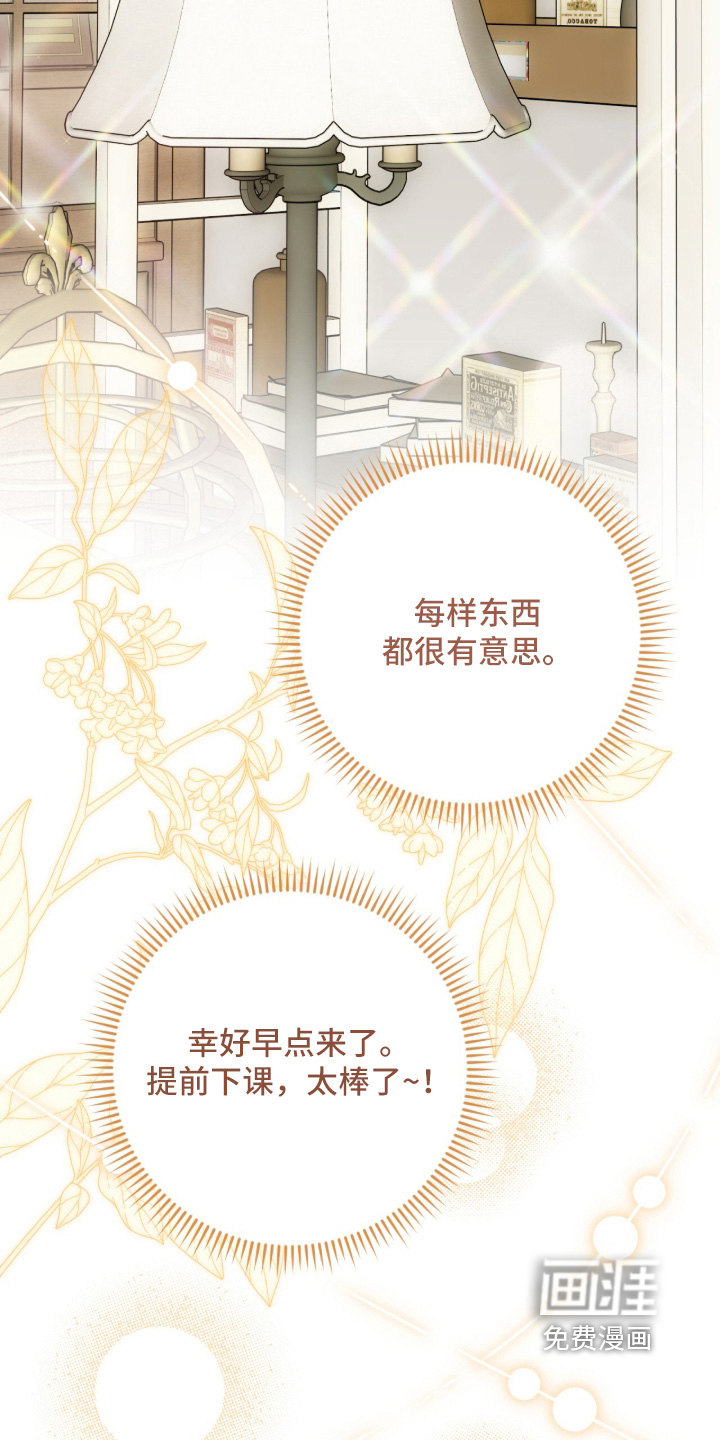 第63话14