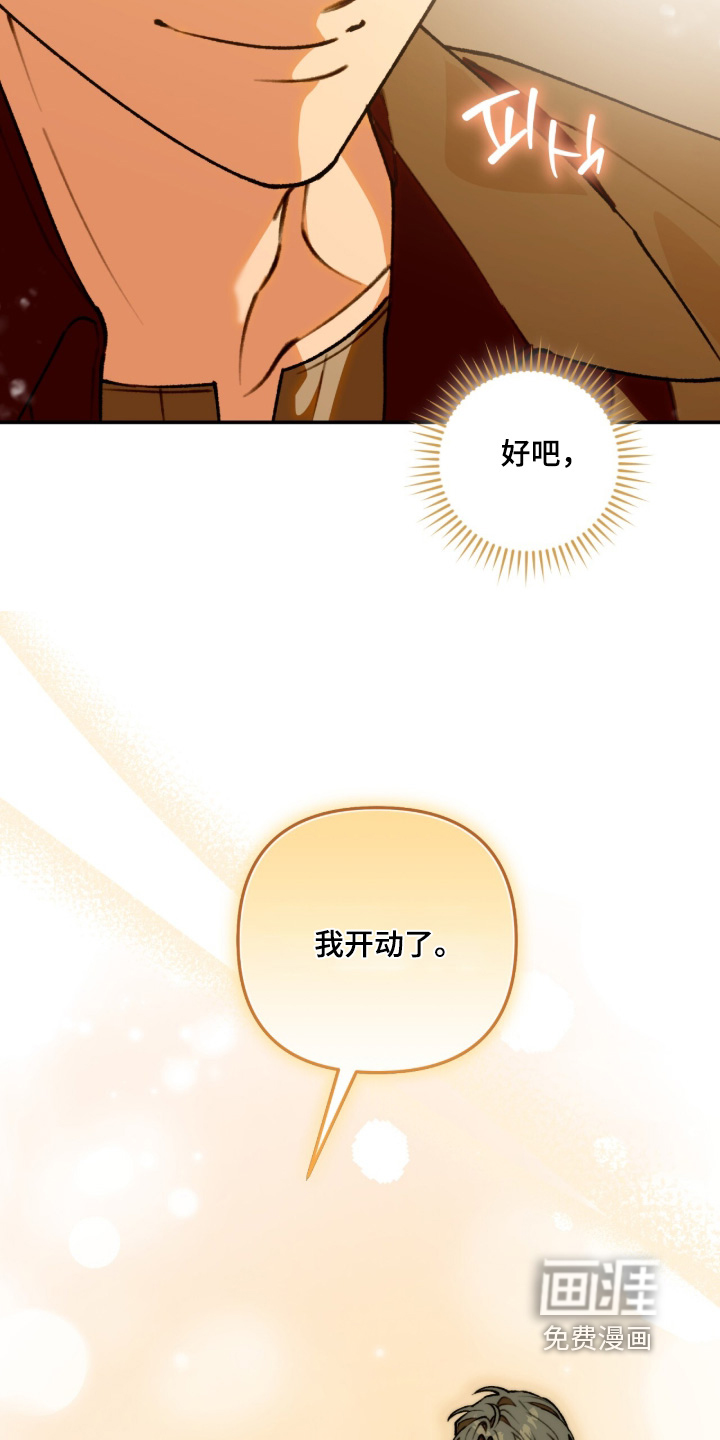 第62话23