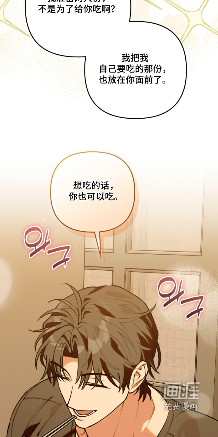 第62话20
