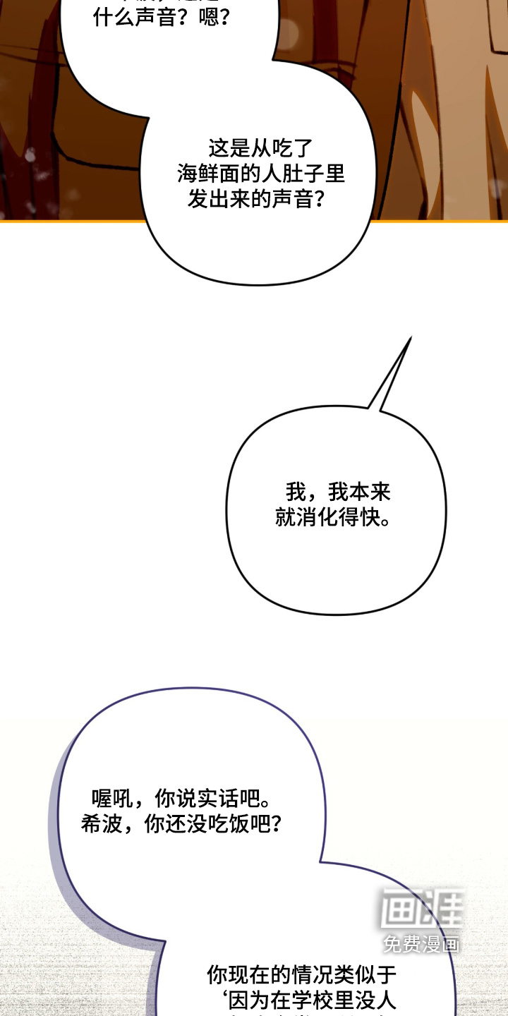 第62话14