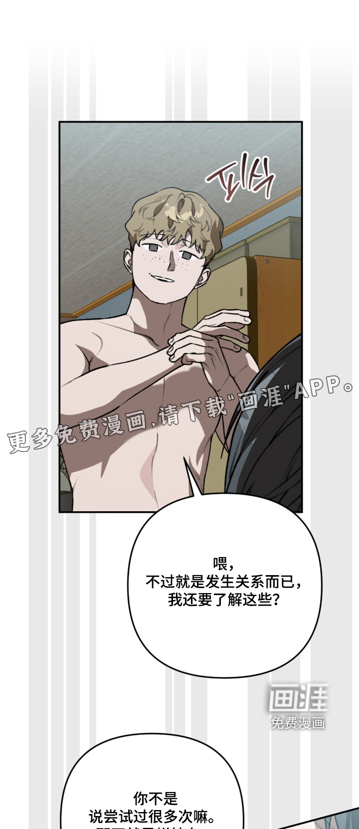 第62话0