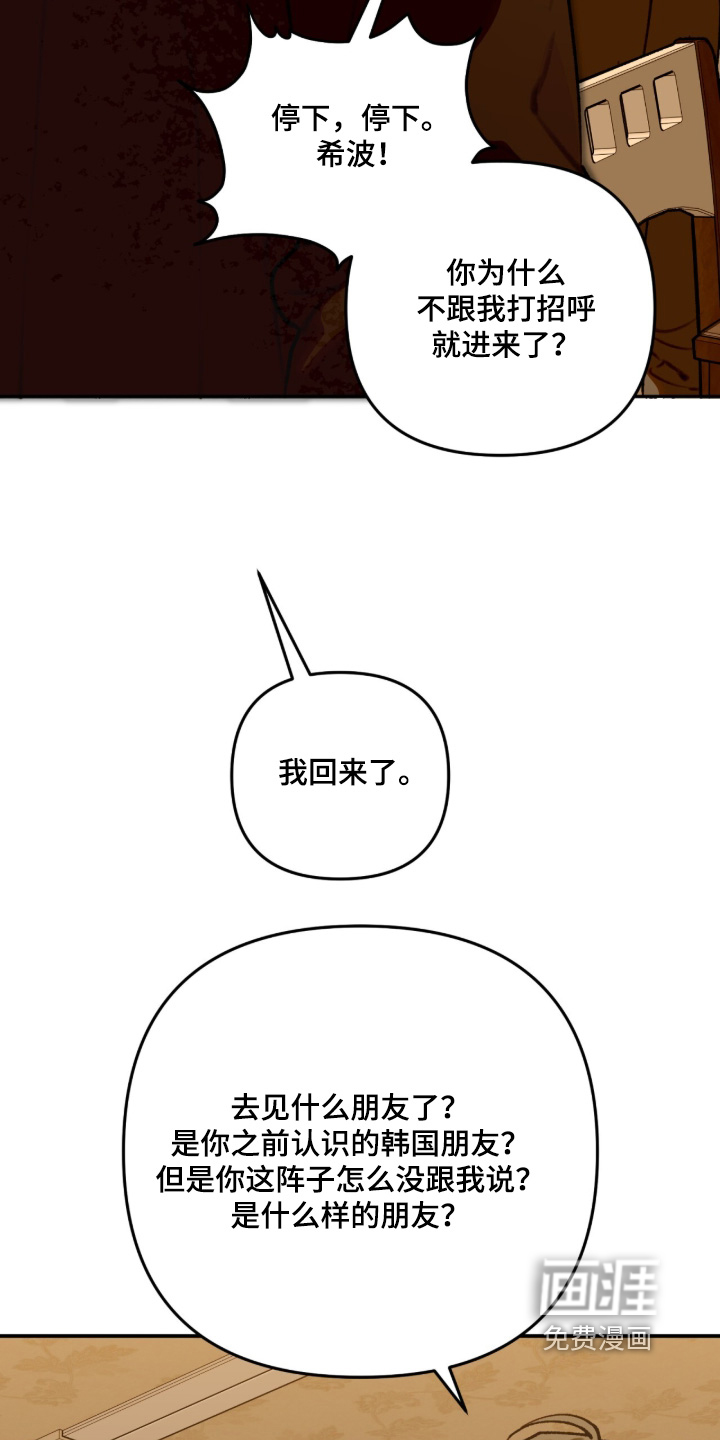 第62话8