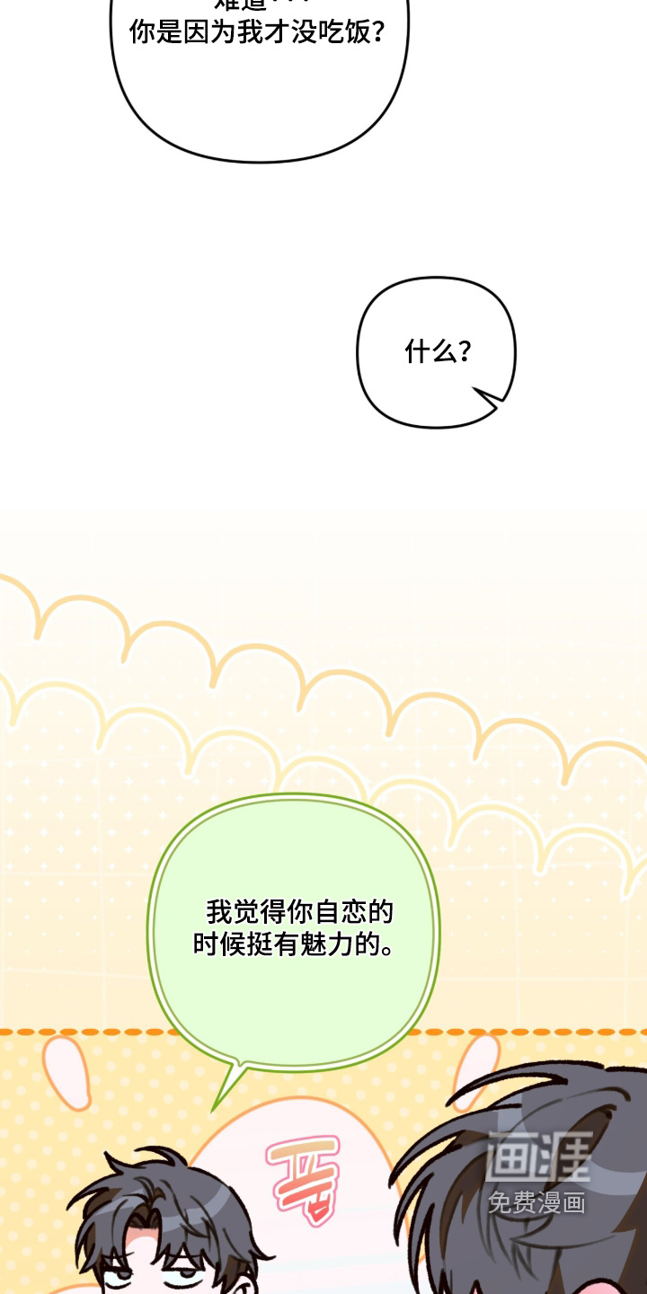 第62话17