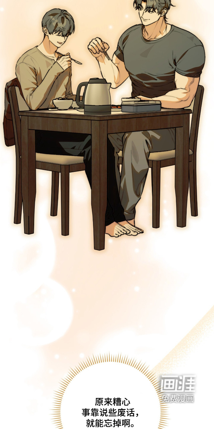 第62话24