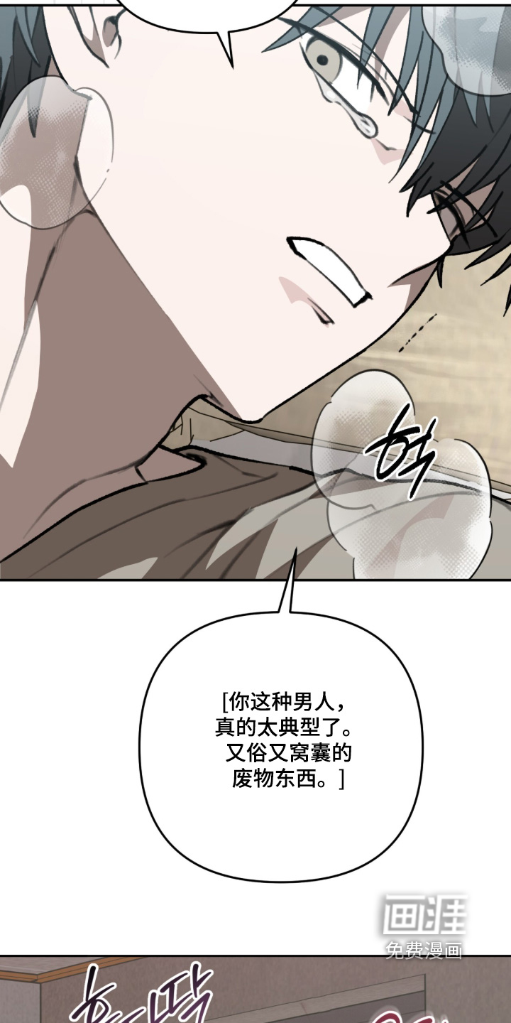 第62话4