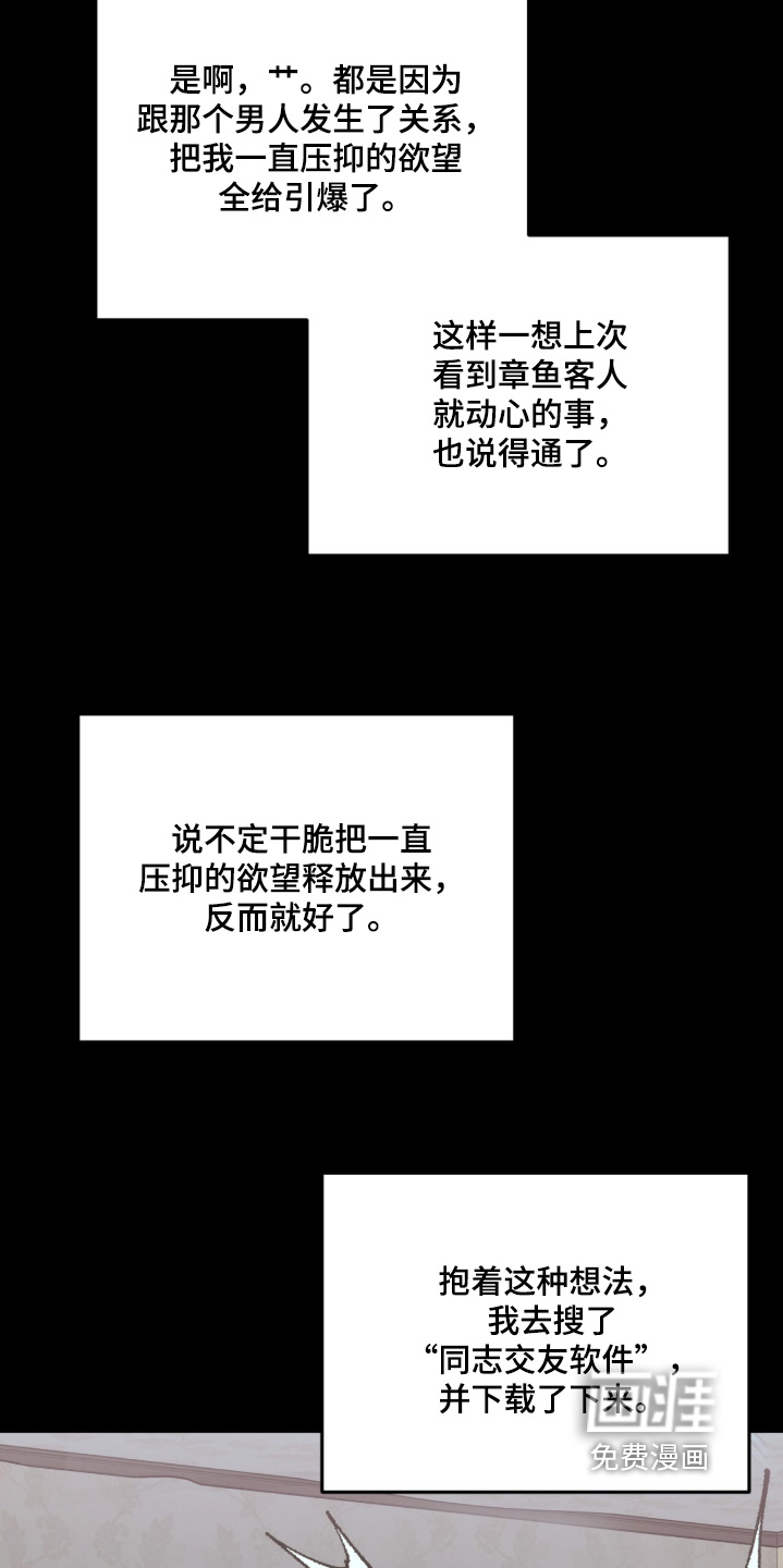 第61话17