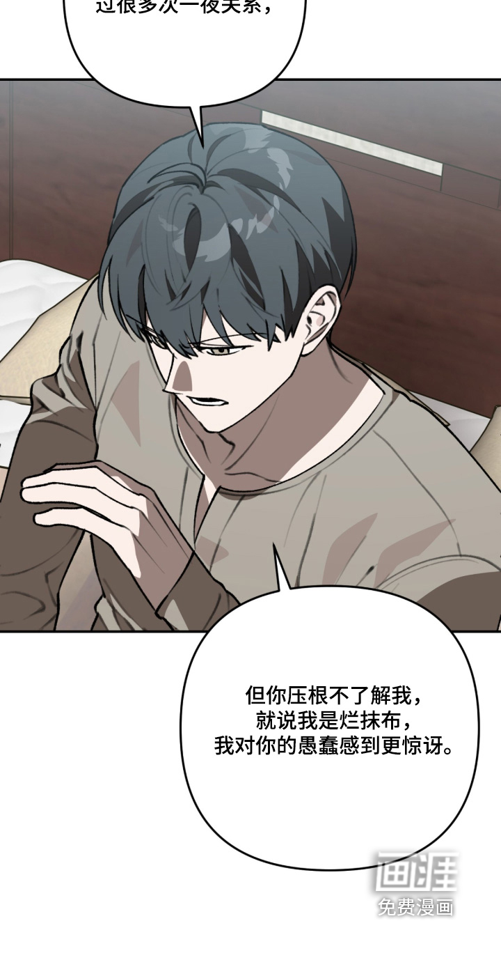 第61话26