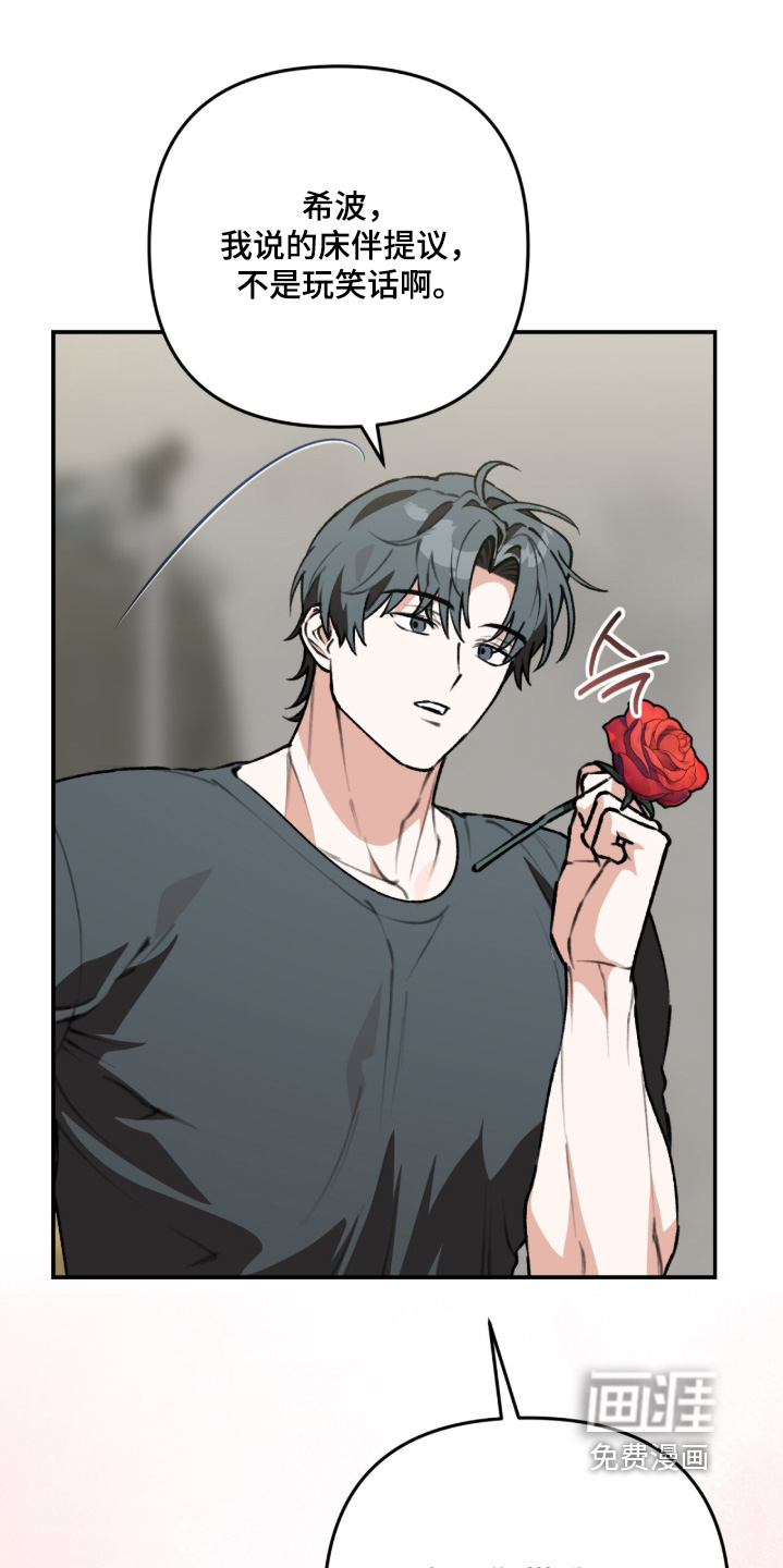 第61话9