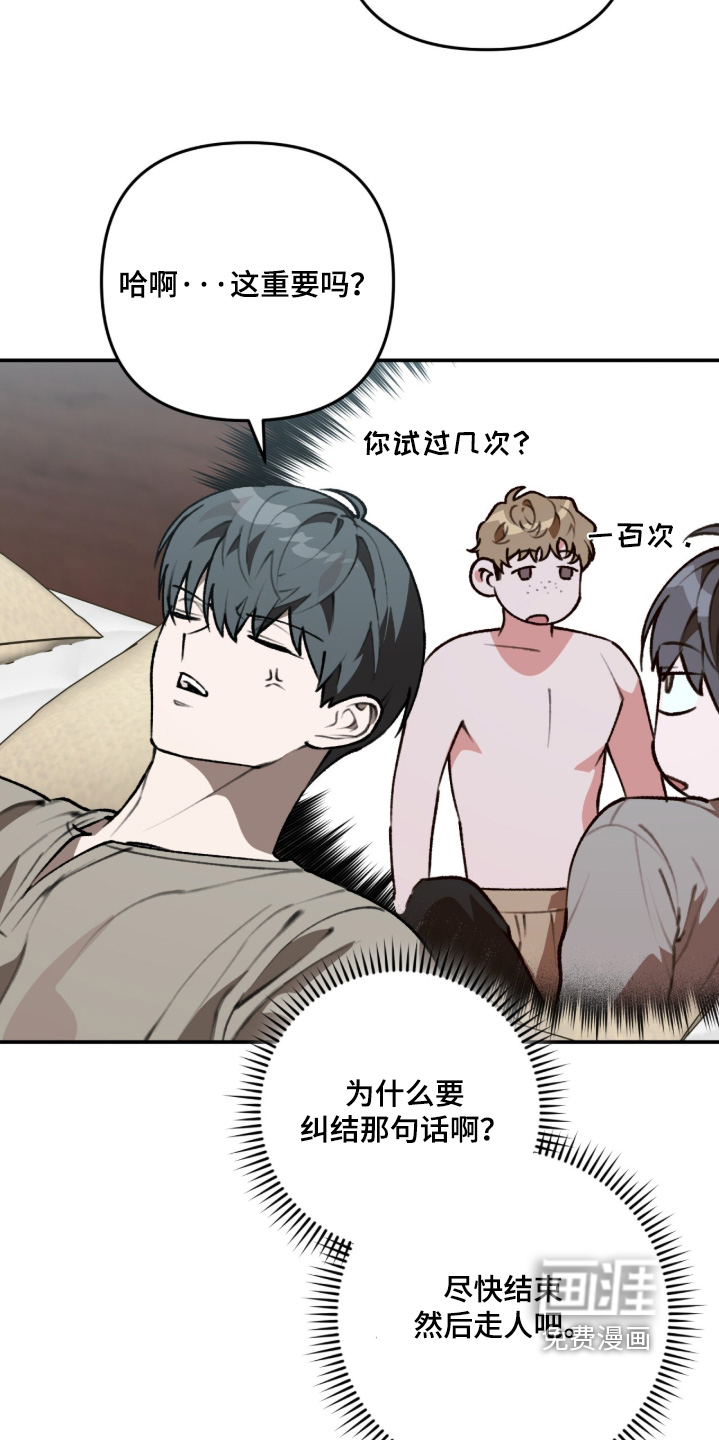 第61话21