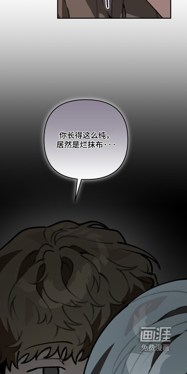 第61话23