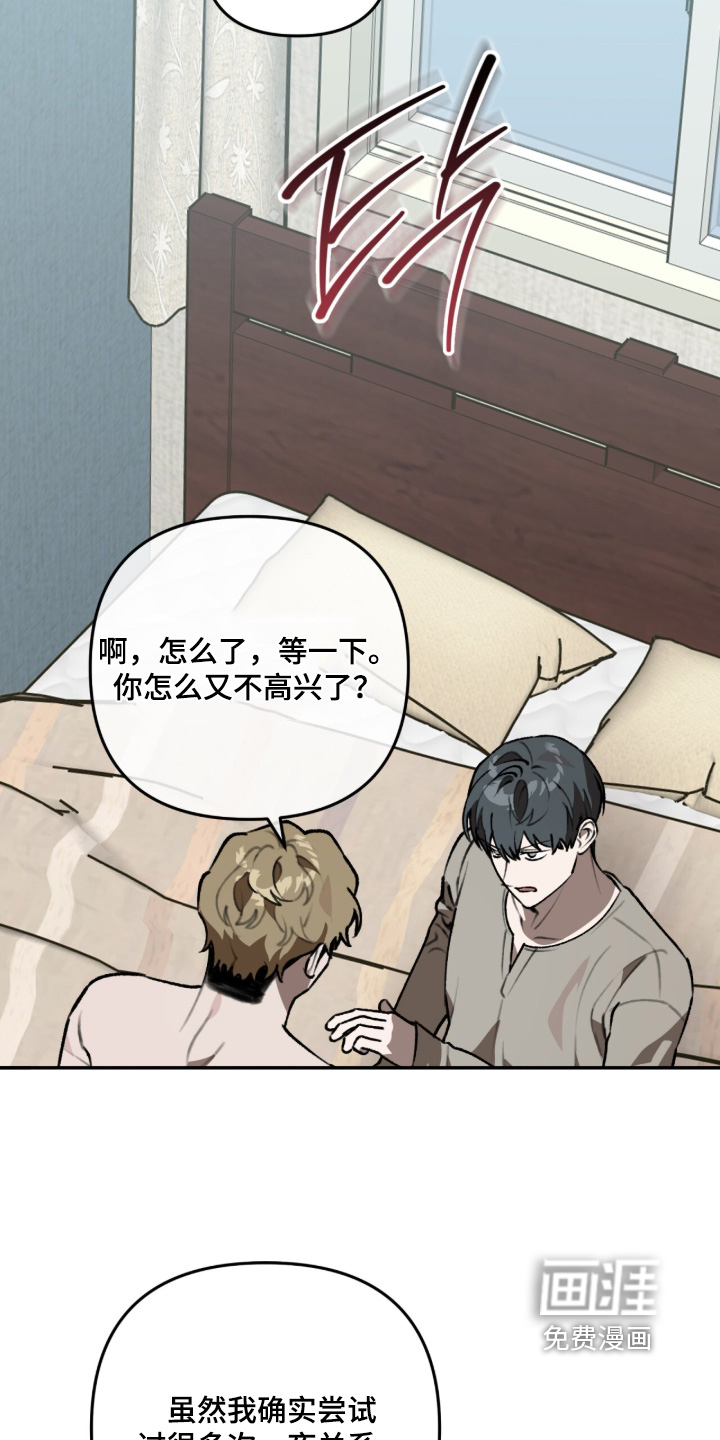 第61话25