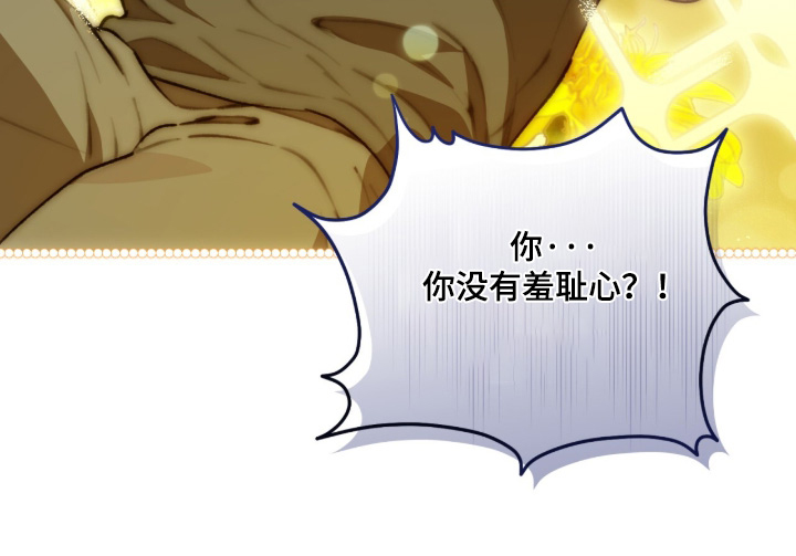 第61话7