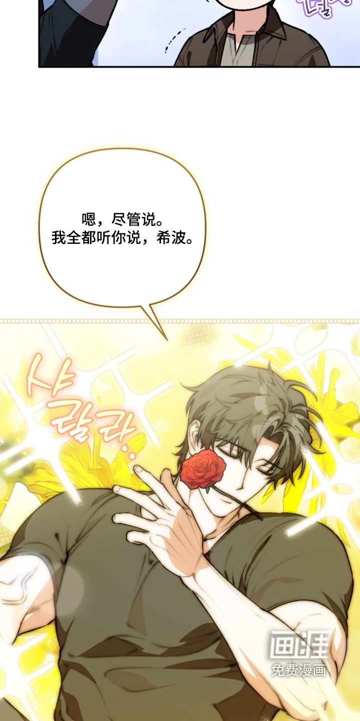 第61话6