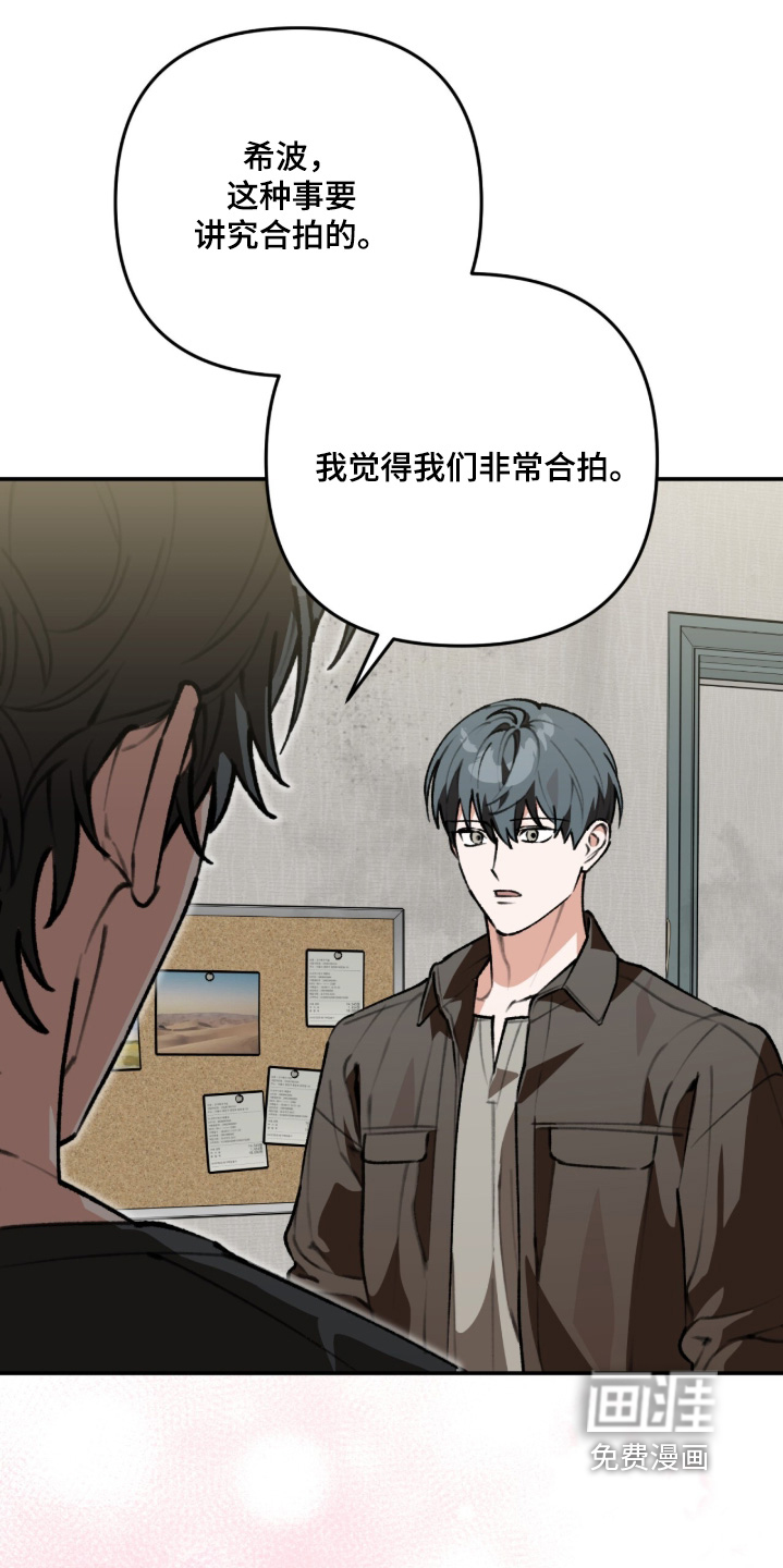 第61话11