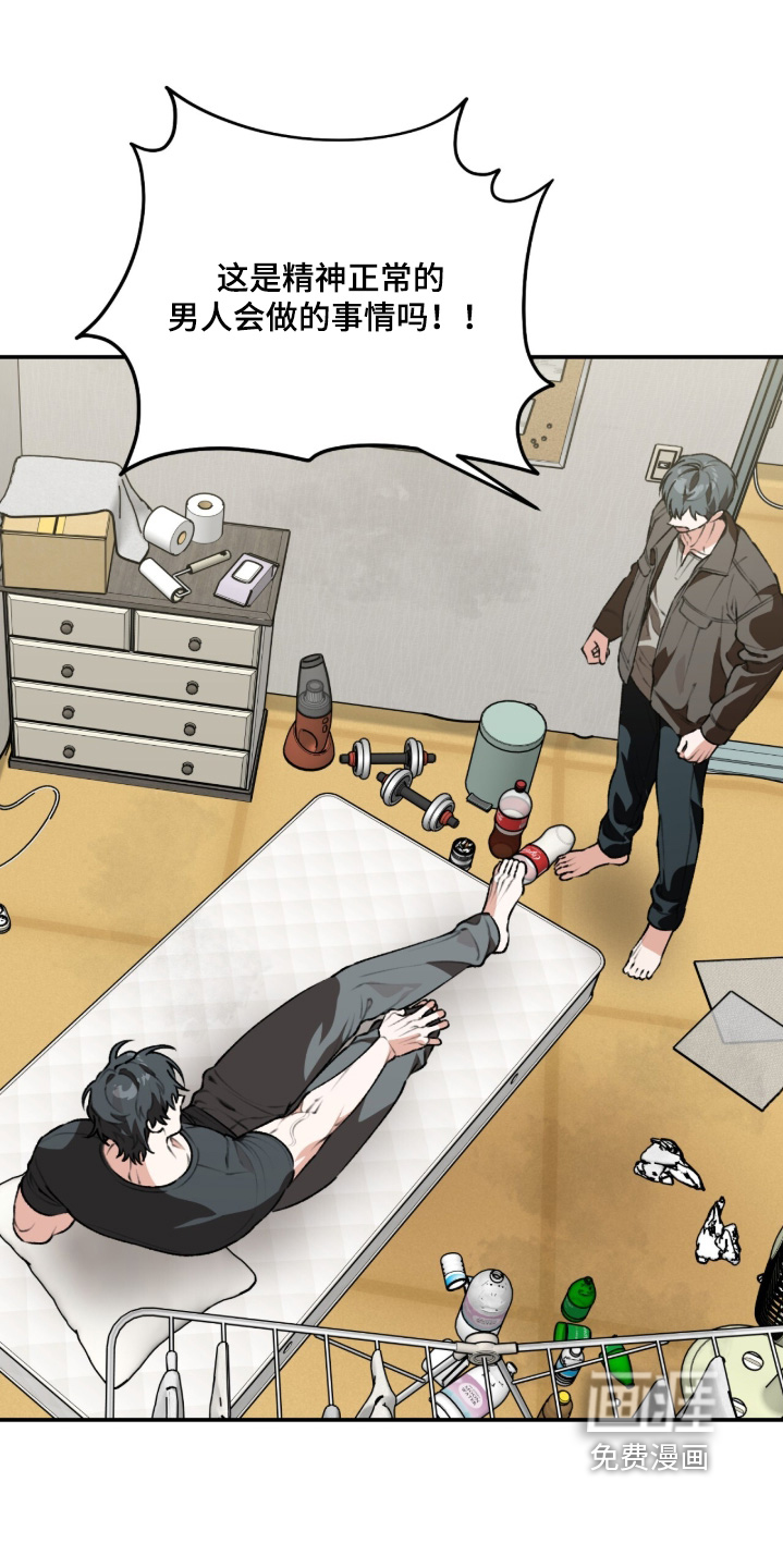 第61话8