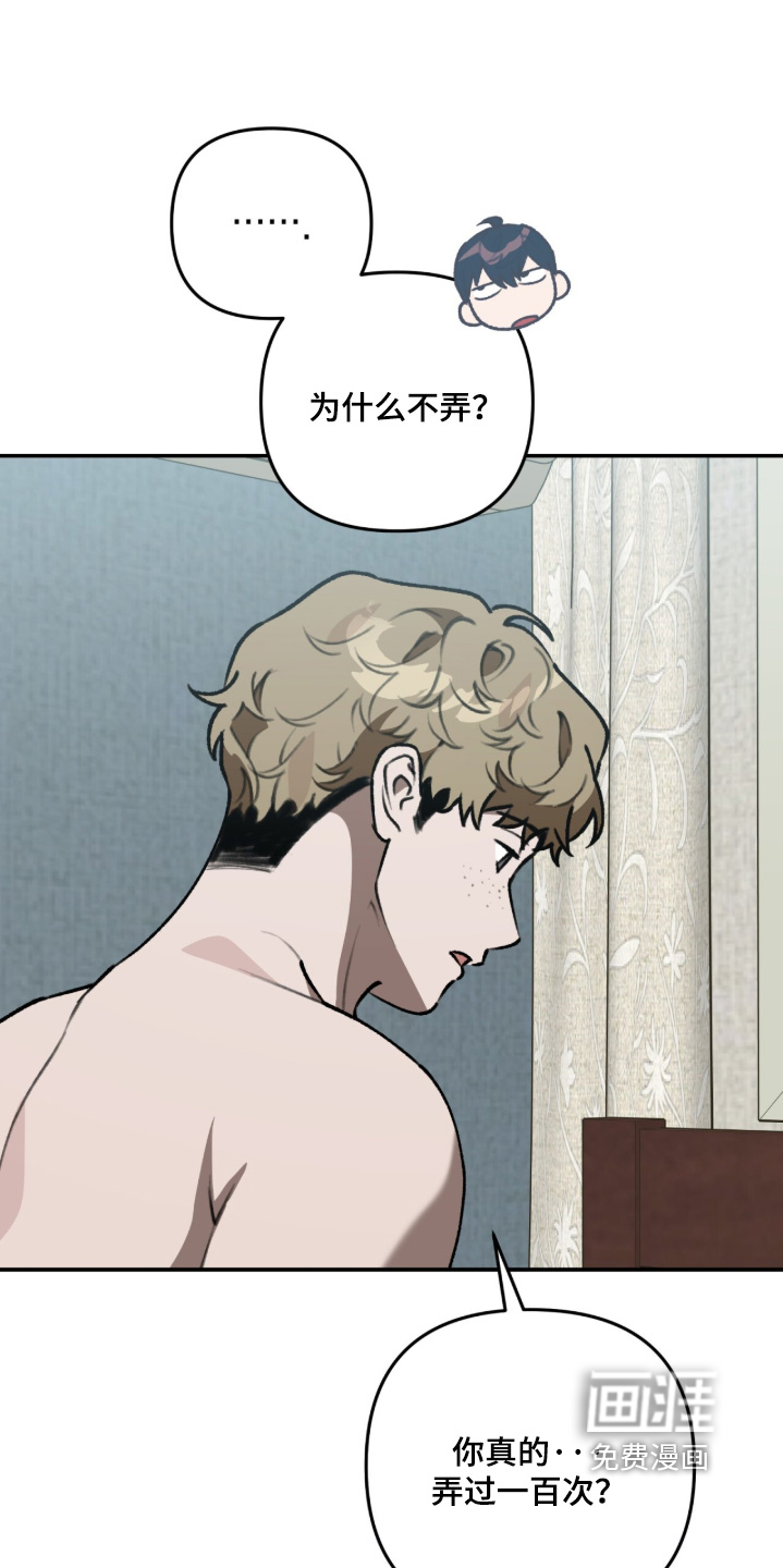 第61话20