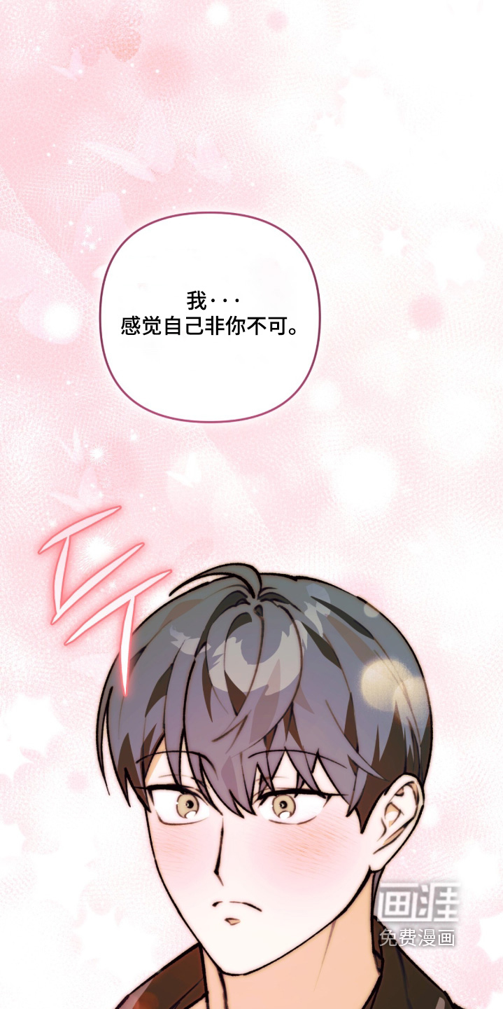 第61话12