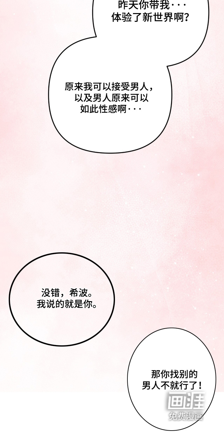第61话10
