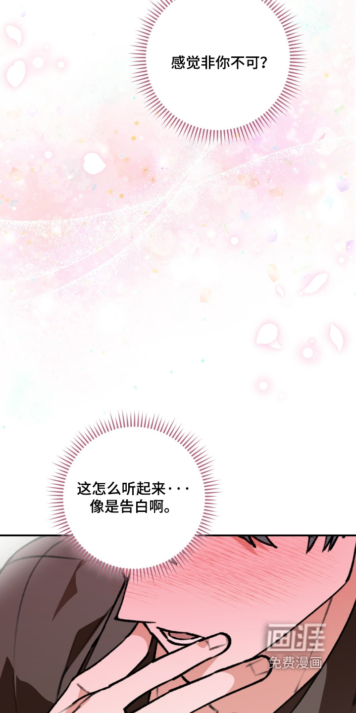 第61话14