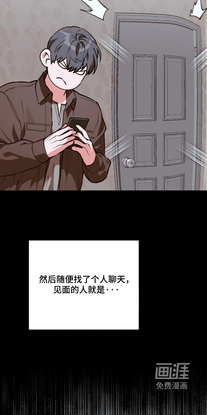 第61话18