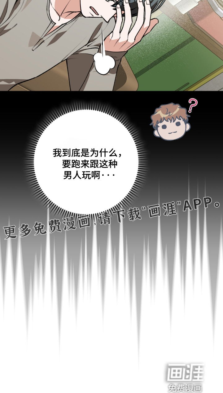 第60话27