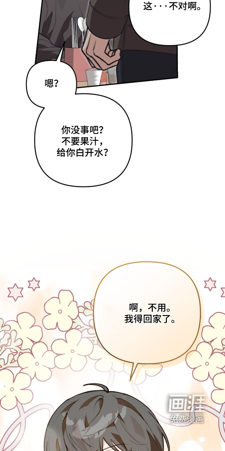 第60话11