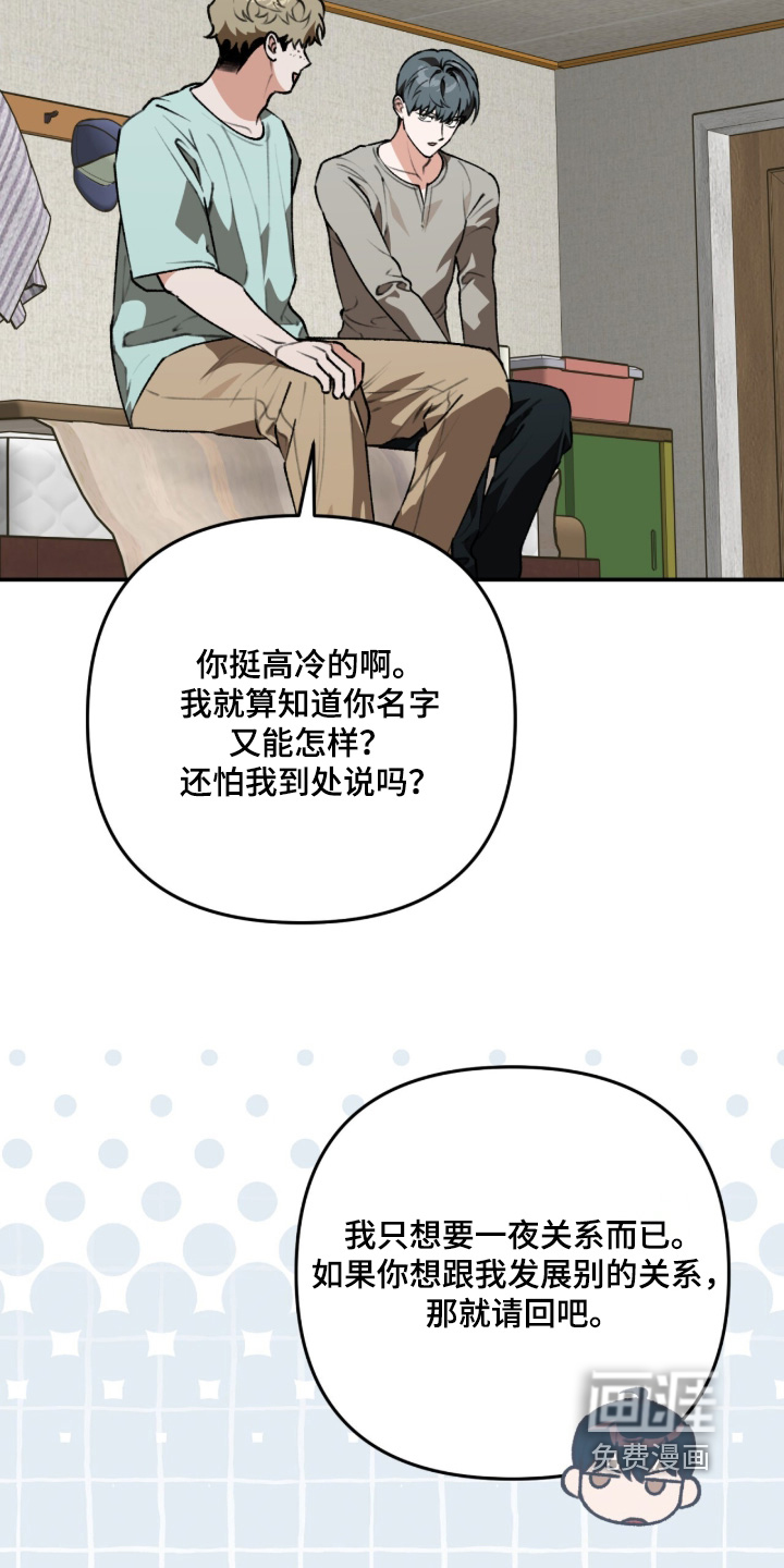 第60话25