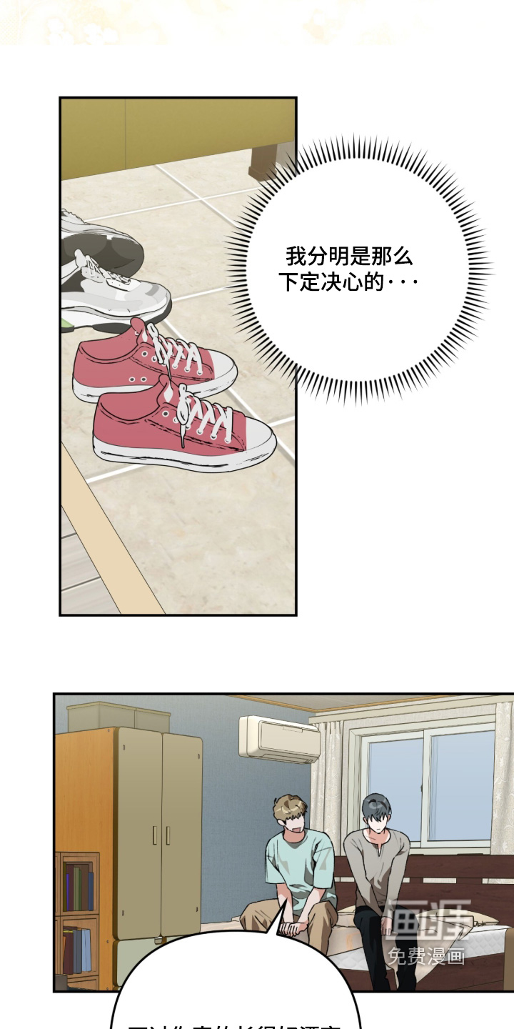 第60话21