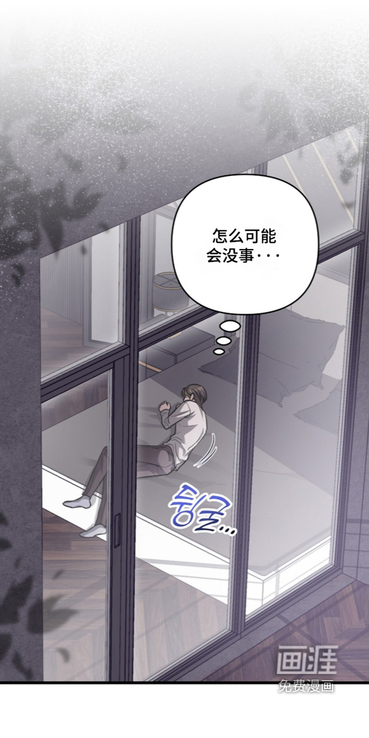 第123话15